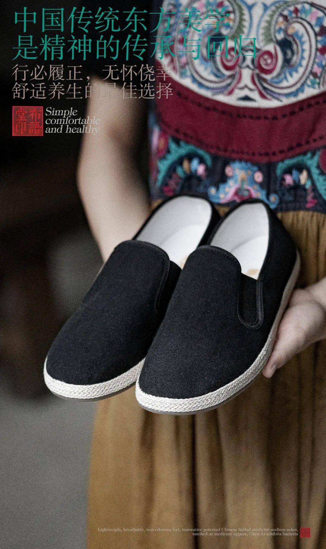 布鞋|老布鞋彻底火了!30年老匠人,20个日夜,130余道非遗工序打造,中药纳底,穿上别提多舒服!