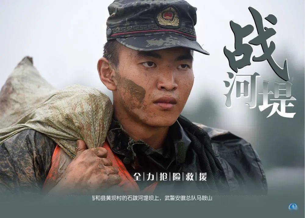 生死之墙一口气看完 9bc3c4b5e89241b3a5820e23626466a5.jpeg