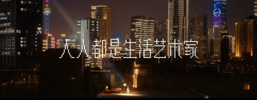 新裤子|万科x新裤子出神曲了？！房地产广告大翻身