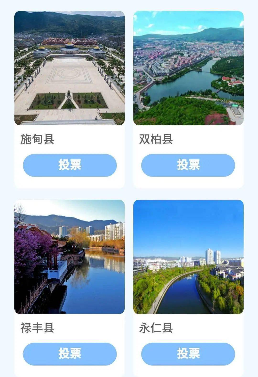 永胜县和华坪县哪GDP_云南华坪县第一美女