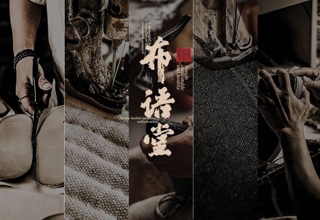 布鞋|老布鞋彻底火了!30年老匠人,20个日夜,130余道非遗工序打造,中药纳底,穿上别提多舒服!