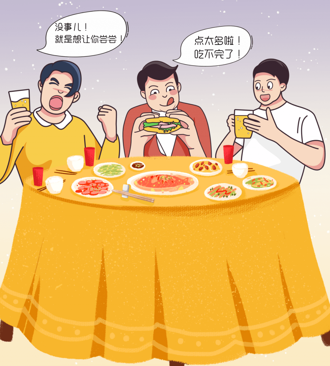 健康的饮食习惯 c5f18df7d277430ea5adeefa51079aad.png