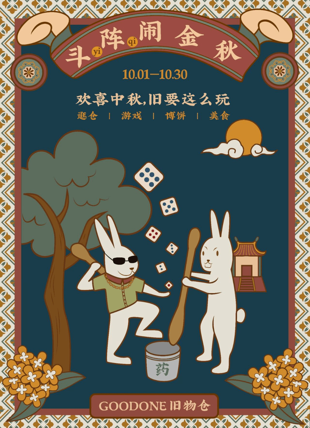 c898efd7d0834d7b94d04bc225732bc6.png