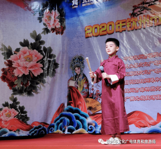 戏曲《中华小戏迷》.