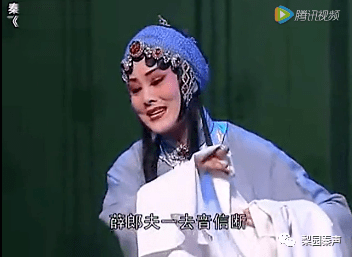 看秦腔老娘不必泪纷纷