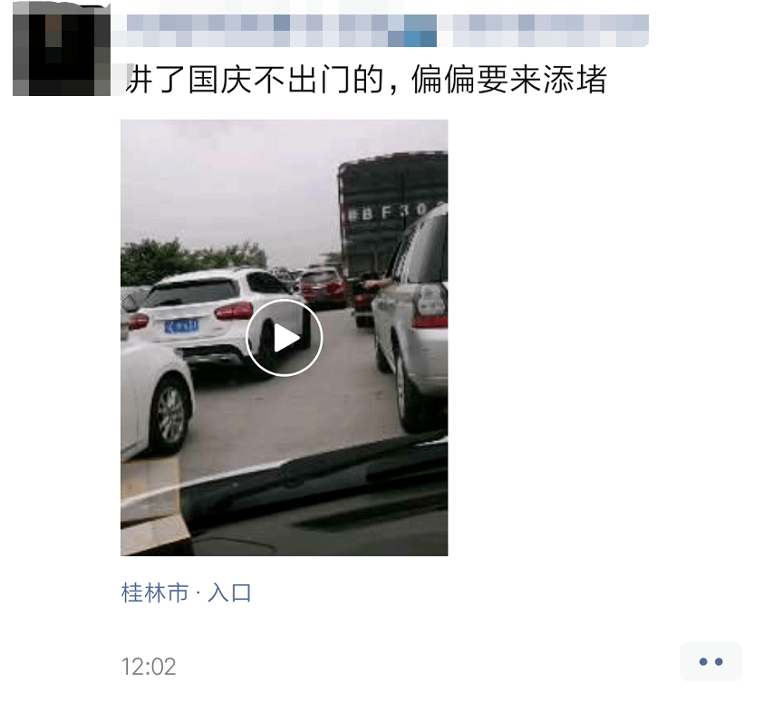 双节小长假第一天,桂林久违的堵车名场面又回来了!这些地方.