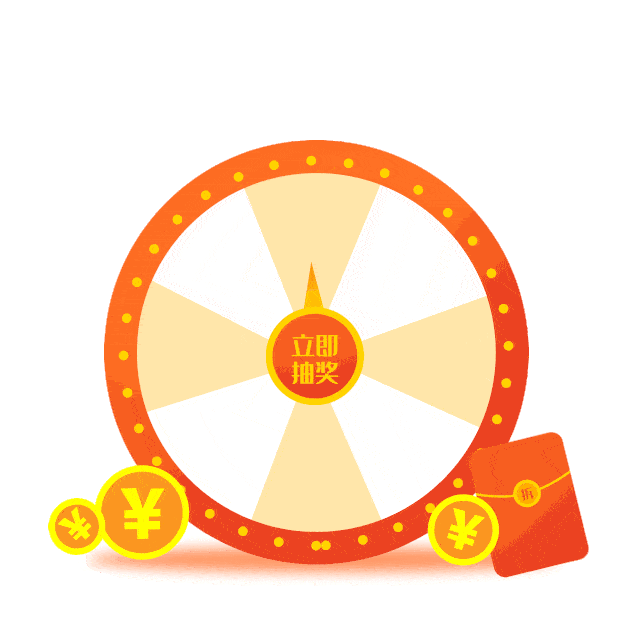 冬天的第一份温暖!用农行掌银缴供暖费100%中奖啦!