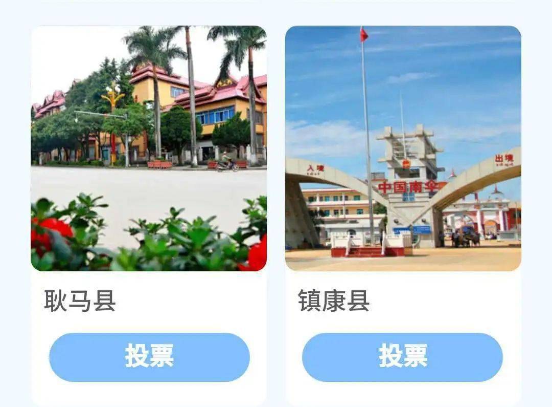 永胜县和华坪县哪GDP_云南华坪县第一美女