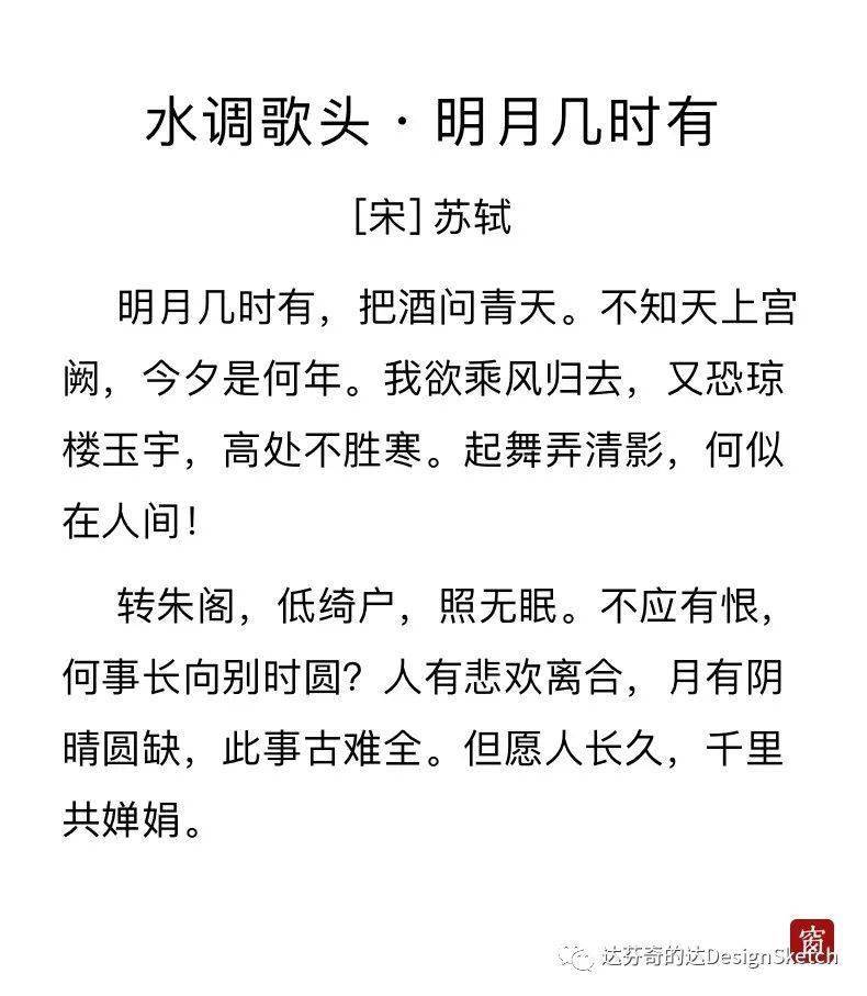 感觉|来稿丨LBJ18—紫禁重器+中秋节主题背景