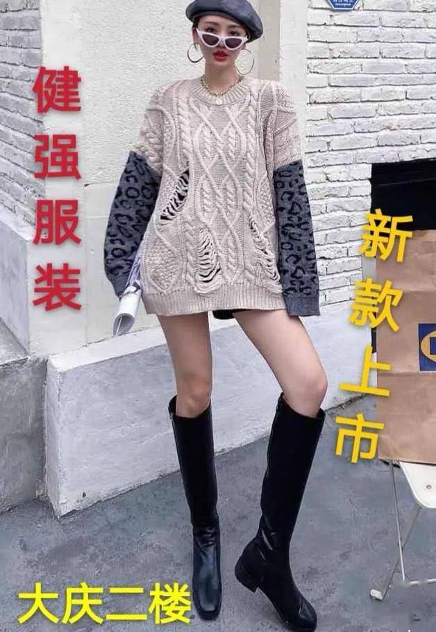 服装|【健强服装】2020秋款 女装趋势演绎！