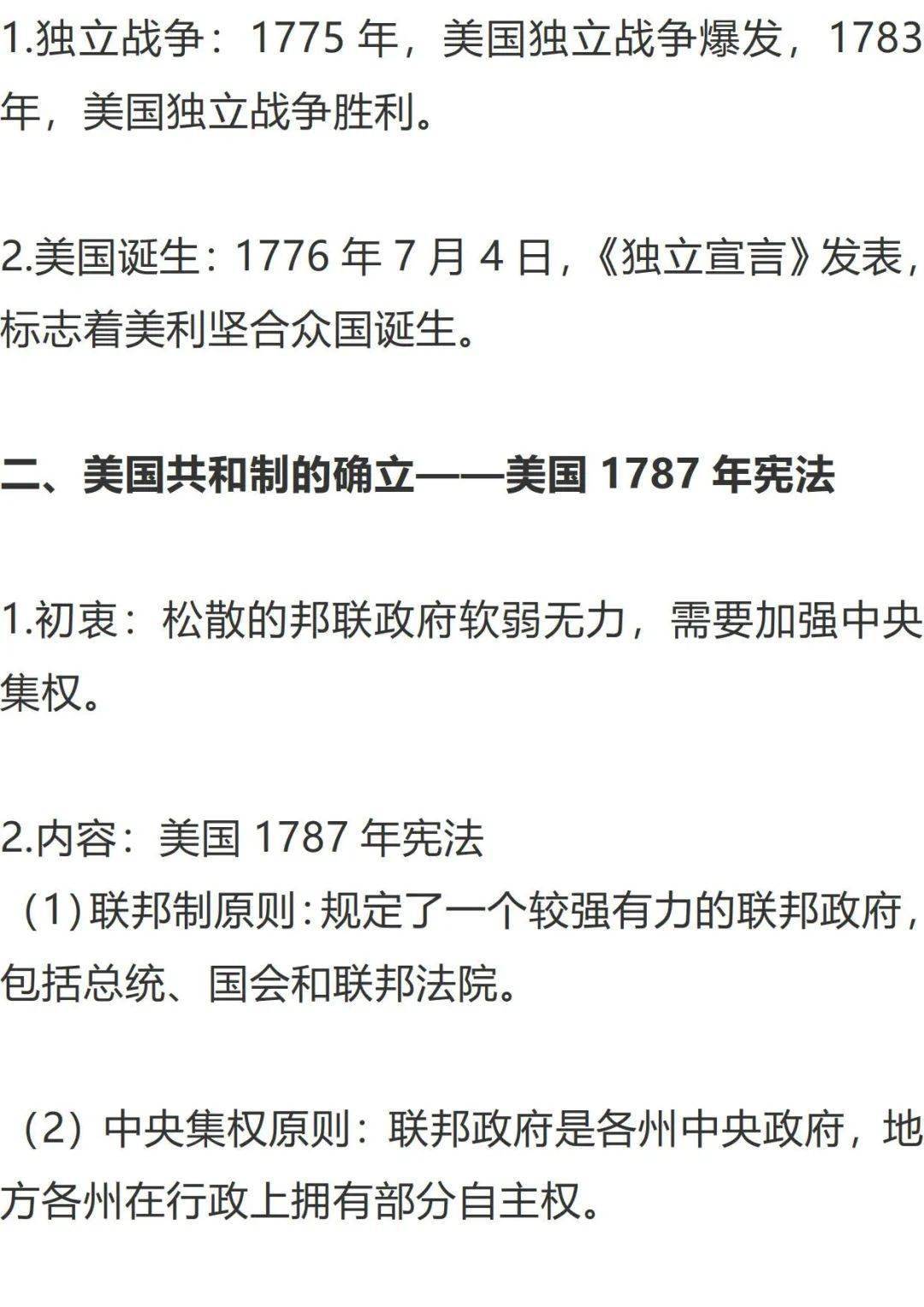 478b8daf85124d489b79af951e5a1536.jpeg