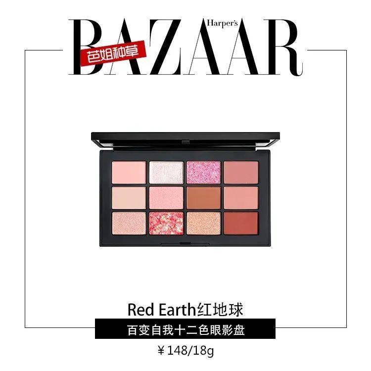 眼影|虞书欣眼影下至妆有点意思,化完有点女团那味儿了!