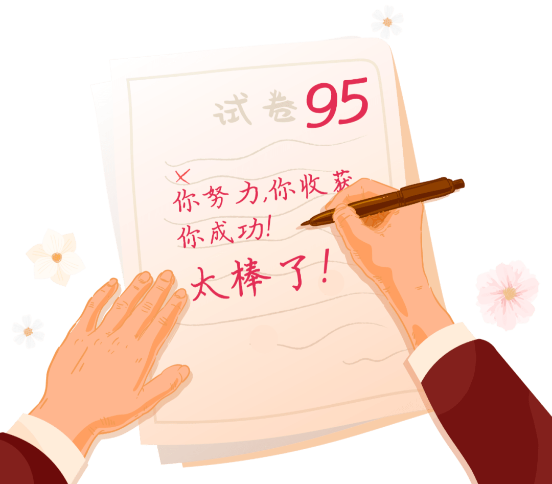 江西一小学老师给学生试卷写卡通版评语!