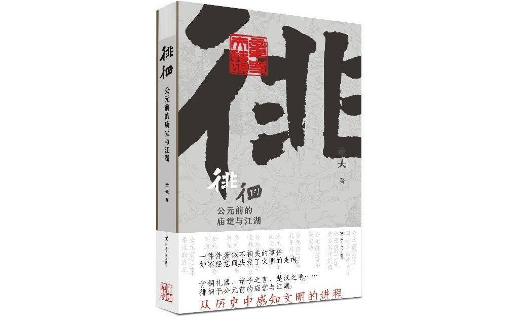 历史|历史上极为神秘的古蜀国是如何消亡的？