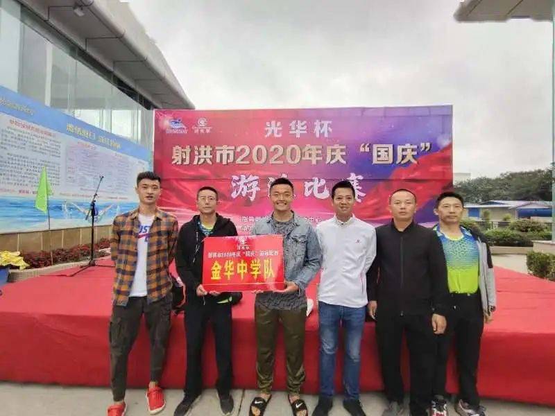 在虹桥游泳馆胜利举行,本次游泳盛会汇聚了射洪市内外泳坛众多高手