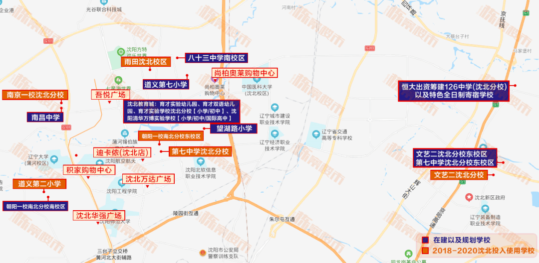 沈阳各区人口_沈阳各区地图(3)