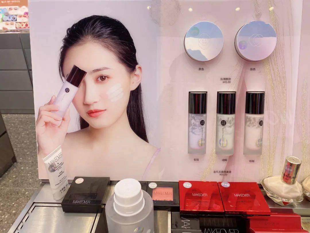 彩妆|我劝你千万不要进这家店，因为进去就忍不住花钱...