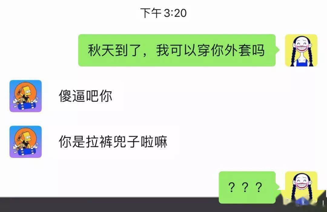 别人夸你会穿搭怎么回复_被人夸你怎么回复(2)