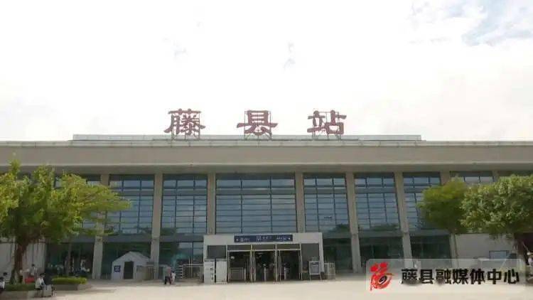 国庆客流高峰期已至藤县高铁站多措并举保障旅客安全出行