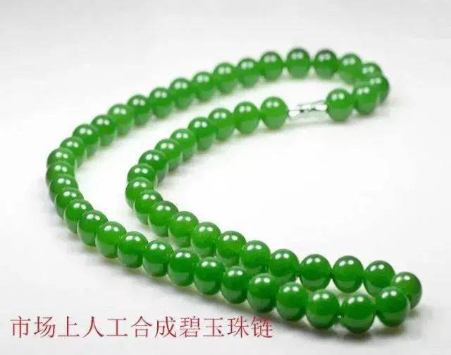冰底|碧玉还是翡翠?这个玉石有点另类