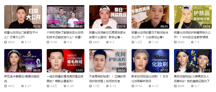 张雨绮|人间富贵花张雨绮，没了他真的不行！