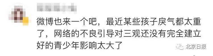 功能|微信更新！3项功能这类人不能用，网友热议！