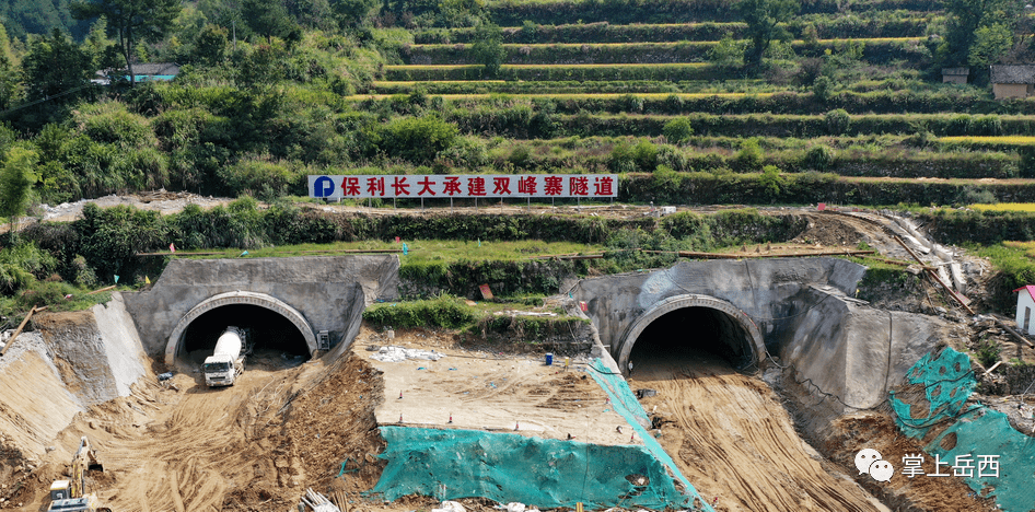 【视频】岳西又一超长隧道已经相向开挖….