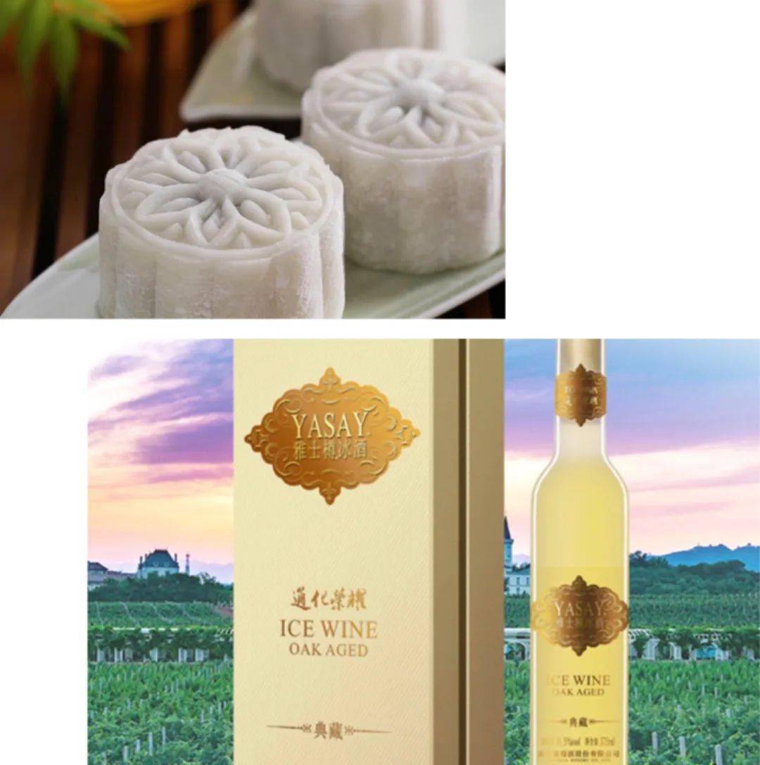 国庆|月饼遇上葡萄酒，来一次19年一遇的浪漫邂逅国庆遇上中秋