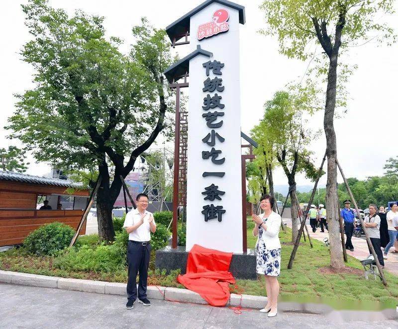 技艺小吃一条街"期待已久的"吃遍沙县"美食一条街沙县文昌街视频来源