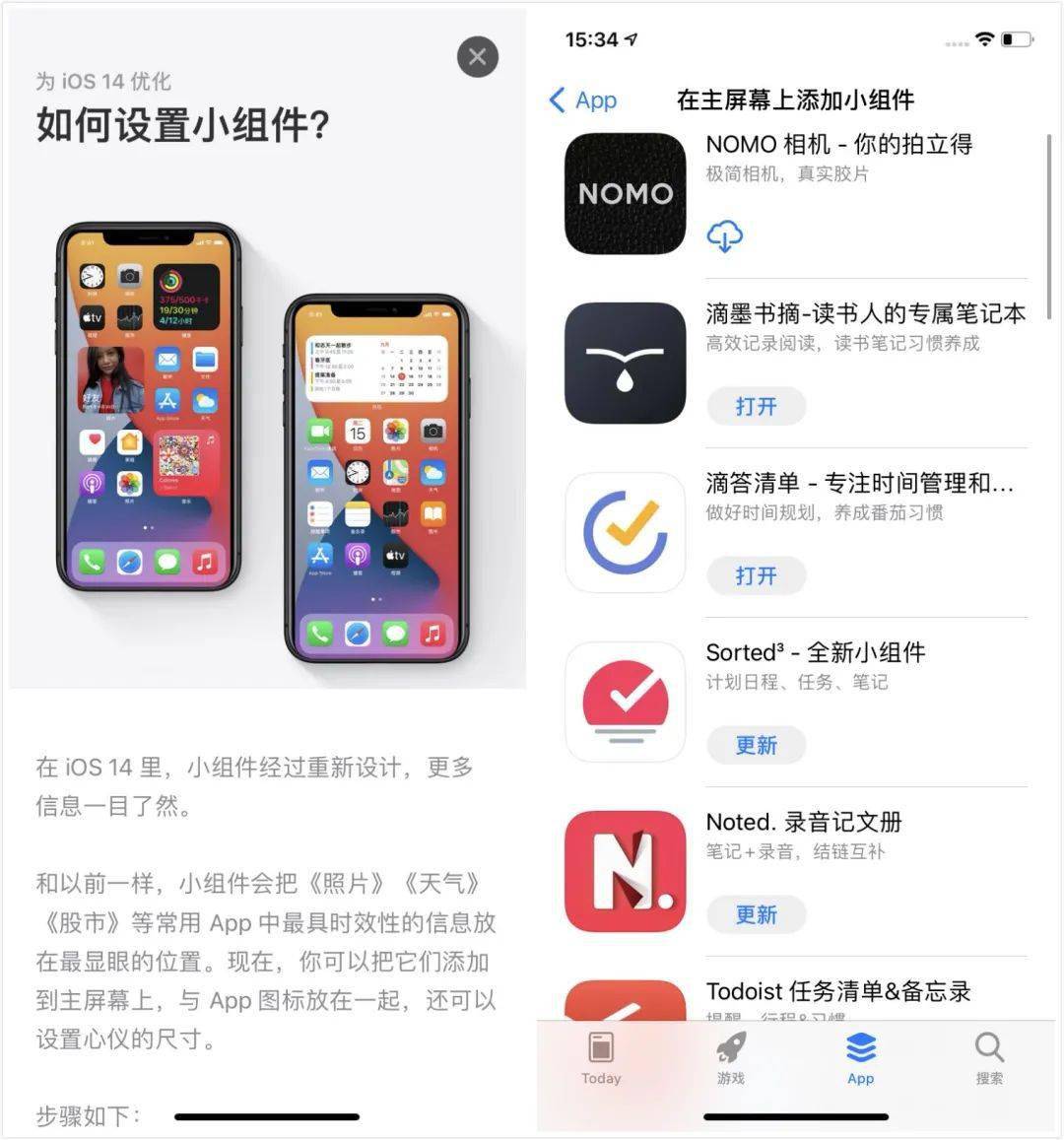 如何打扮自己的iphone f996fedba13b490ab85802394f747c92.jpeg