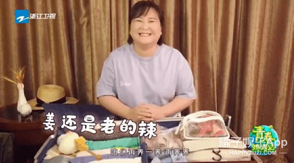 八卦爆料|原创2020年7对大热CP!六元一斤虾、初遇夫妇上榜,嗑得颧骨升天