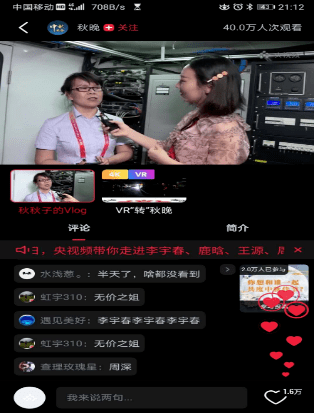 凡哥直播间直播时间 1dd6c5a2466b461095a2e4948f1c59bd.png