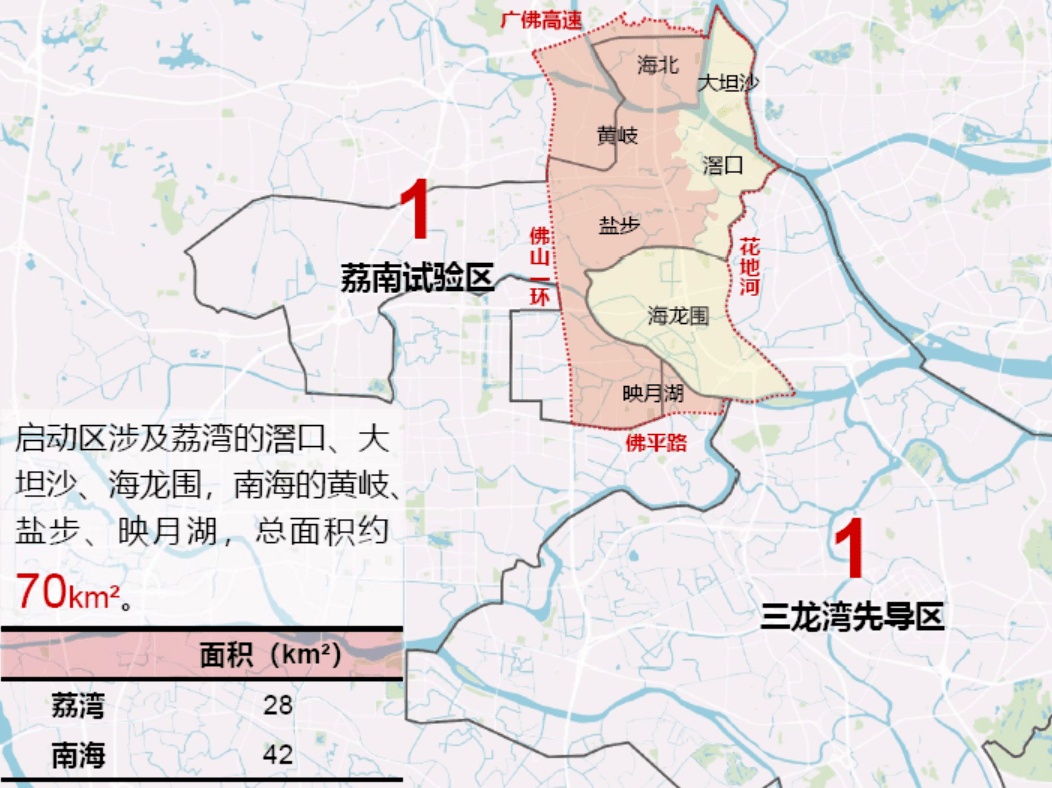 佛山gdp广州_广州佛山地图