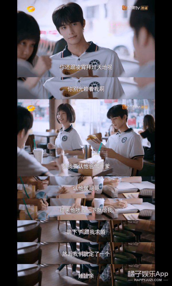 八卦爆料|原创2020年7对大热CP!六元一斤虾、初遇夫妇上榜,嗑得颧骨升天