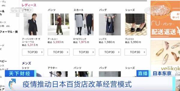 老店|又一巨头撑不住了？近70年老店即将落幕！