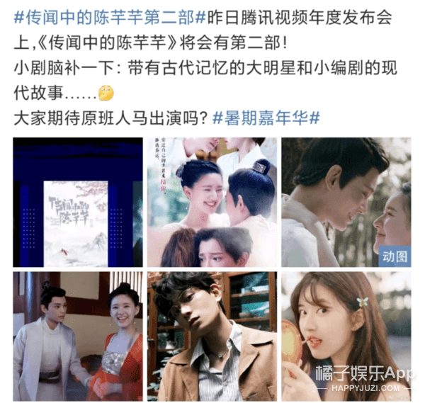 八卦爆料|原创2020年7对大热CP！六元一斤虾、初遇夫妇上榜，嗑得颧骨升天