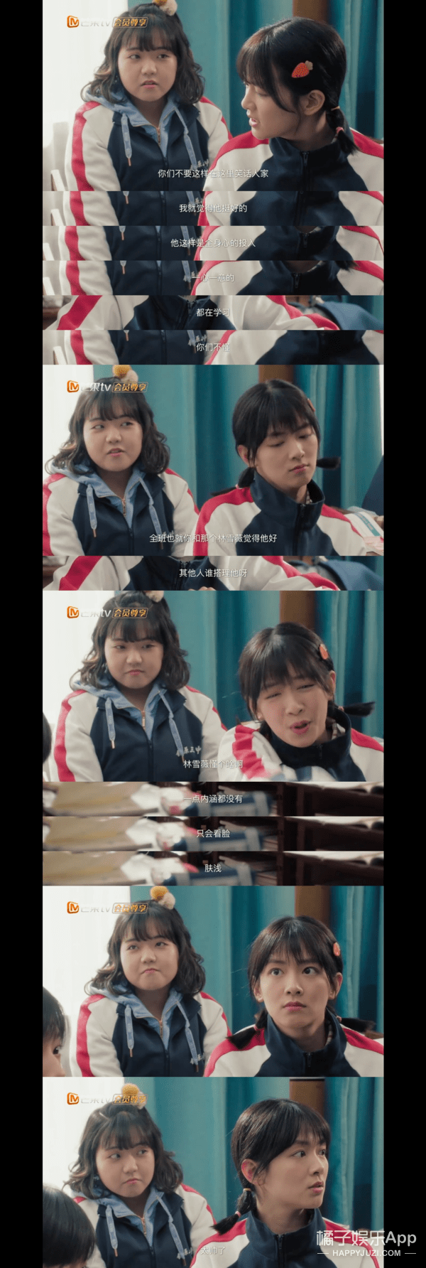 八卦爆料|原创2020年7对大热CP！六元一斤虾、初遇夫妇上榜，嗑得颧骨升天