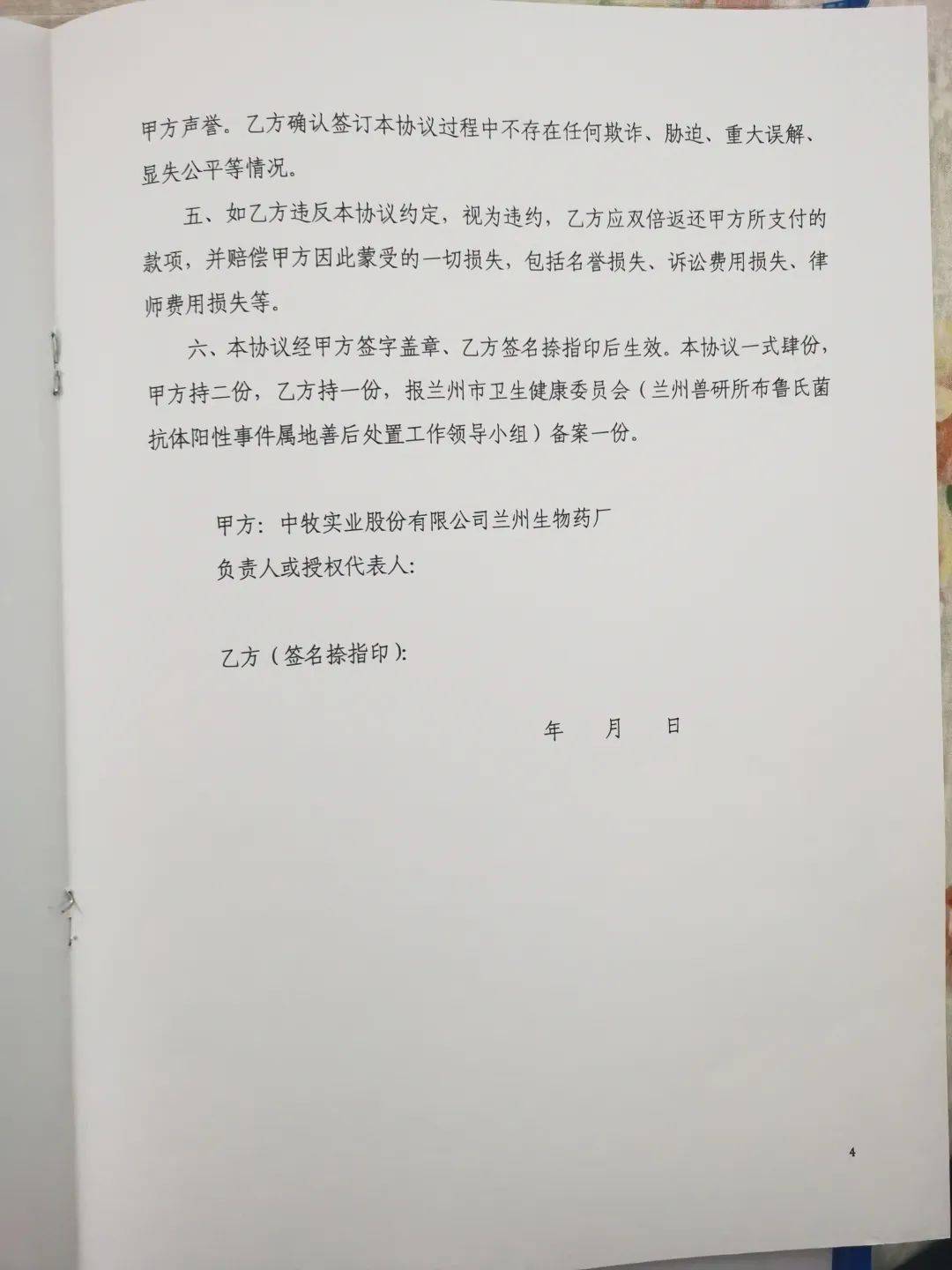78a9d390c1374e40806d596fb1336e70.jpeg