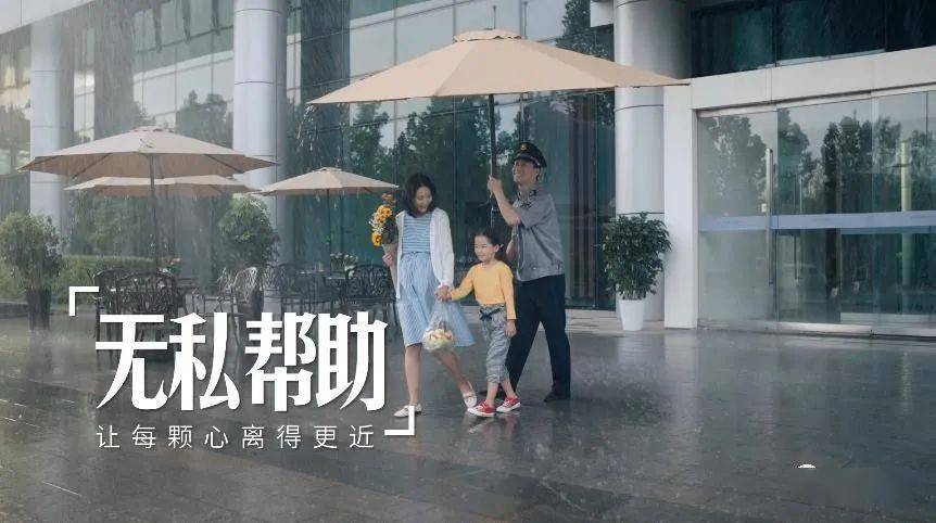 践行社会公德 做新时代好公民|星空体育直播(图2)
践行社会公德 做新时代好公民|星空体育直播(图2)