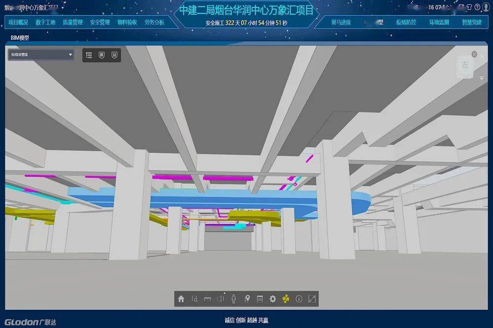 中建二局GDP_中建二局logo(2)