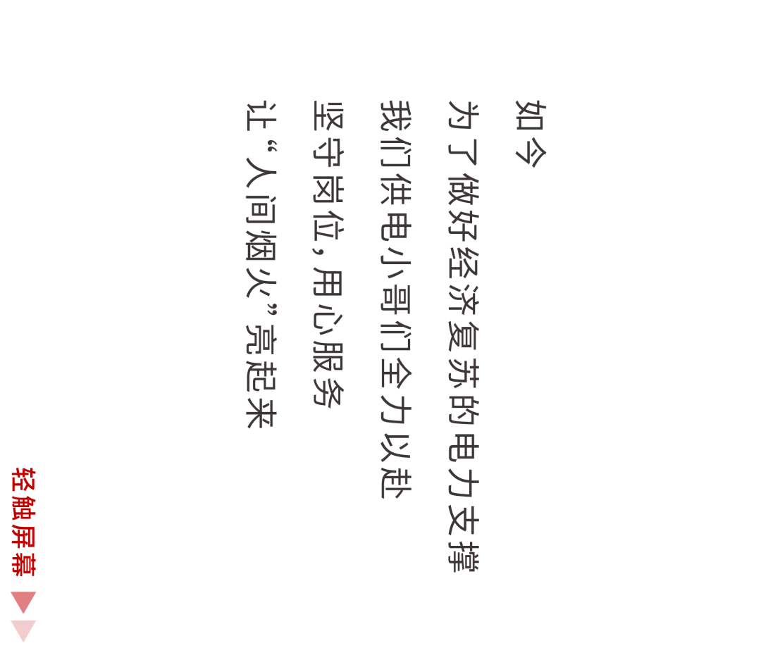 英雄之城简谱(2)