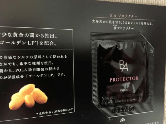 肌肤|POLA黑B.A全线大升级价格表及发售日期！