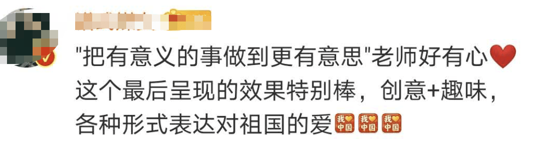 贪吃蛇|冲上热搜！500学生人体贪吃蛇跑出中国地图