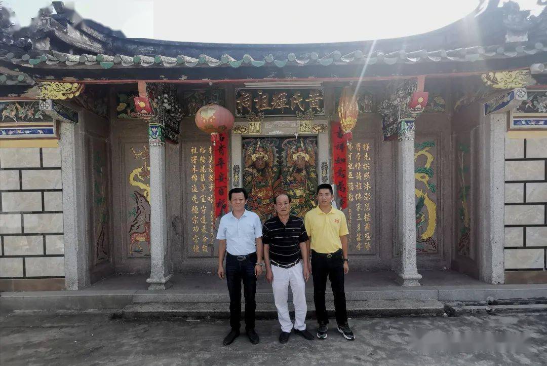 宗祠文化‖ 普宁东埔村黄氏辉祖祠