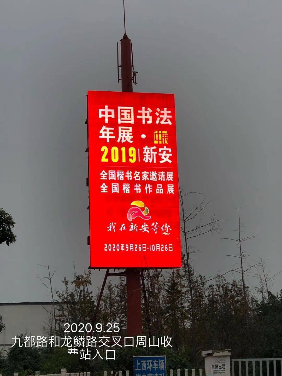 【AG亚娱集团官方】
【媒体看新安】新安文旅宣传报道事情“激起千层浪”!(图15) 【AG亚娱集团官方】
【媒体看新安】新安文旅宣传报道事情“激起千层浪”!(图15)