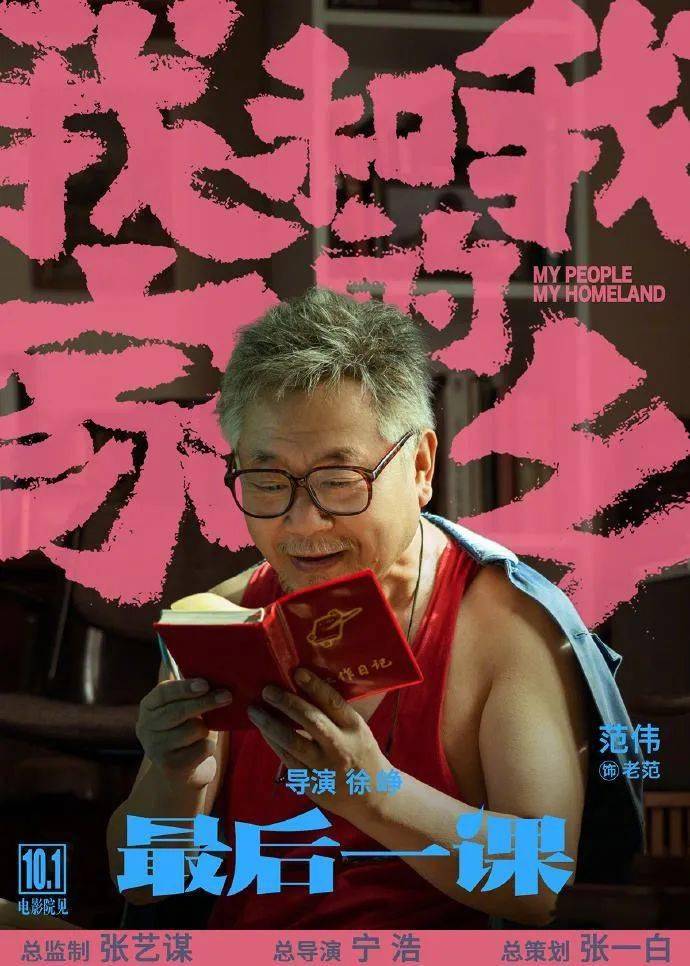 东风|100亿元！2.71亿人次！乘着假日“东风”，这个行业迎来年内高光时刻