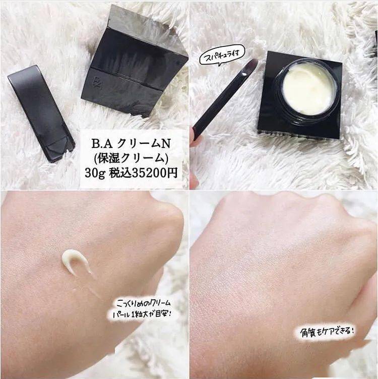 肌肤|POLA黑B.A全线大升级价格表及发售日期！