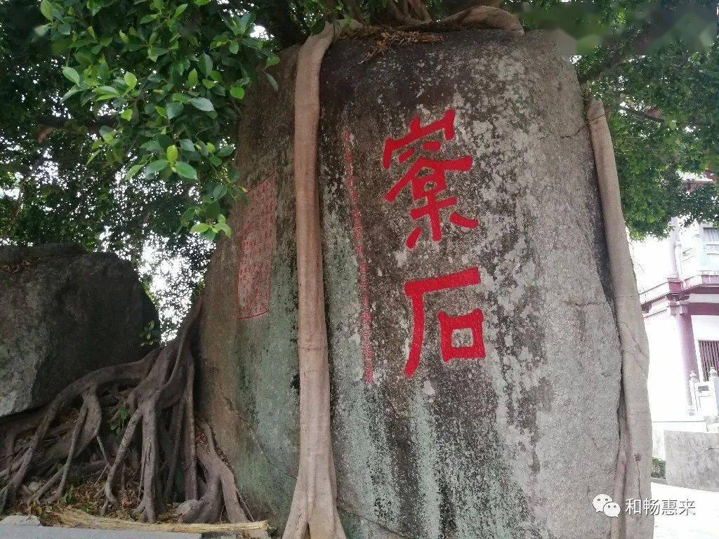 葵潭这里,入选"惠来新八景!_惠城镇
