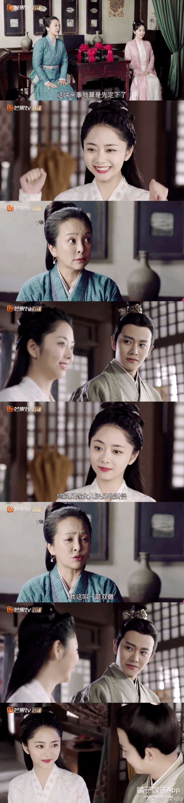 八卦爆料|原创2020年7对大热CP！六元一斤虾、初遇夫妇上榜，嗑得颧骨升天