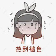 什么时候天气开始降温 154744425ea04414afa3cd4a291a3a45.jpeg